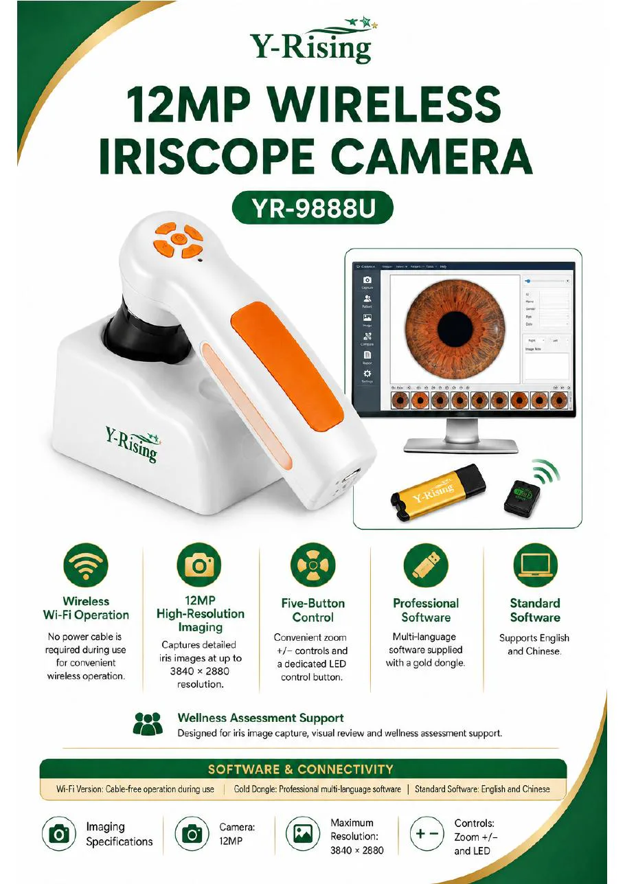 12MP Wireless Iriscope Camera YR-9888U